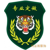 織嘜鎖邊章、肩章、臂章